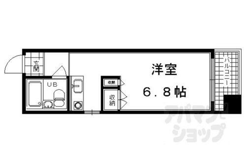 宝源ビル 5階 ワンルーム 賃貸物件詳細