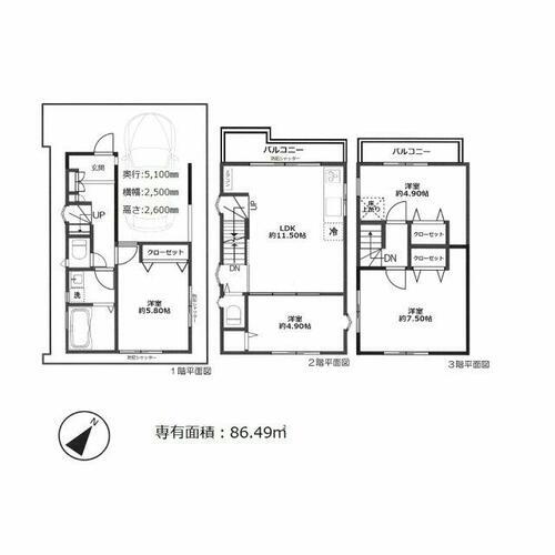 東京都足立区加賀２丁目 3階建 築5年2ヶ月