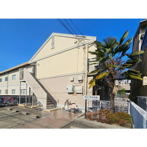 フォーブル名光