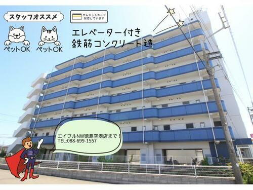 徳島県板野郡松茂町中喜来字稲本 賃貸マンション