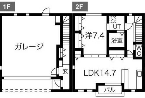 東京都昭島市緑町２丁目 賃貸アパート