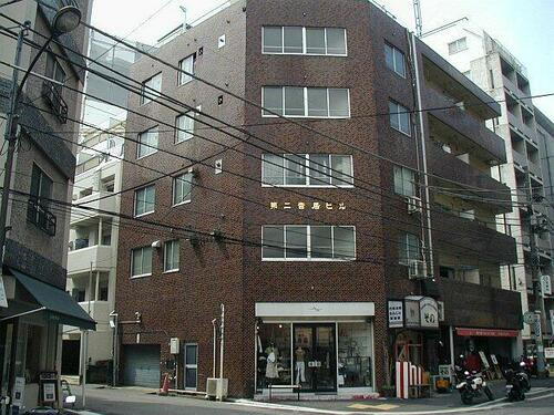 第二音居ビル