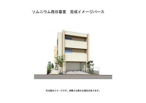 ソムニウム西日暮里