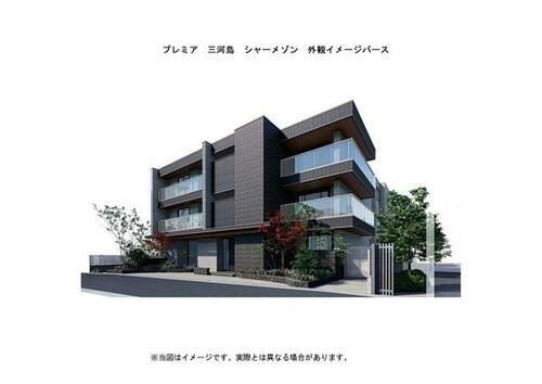 プレミア　三河島　シャーメゾン 3階建