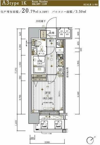 神奈川県横浜市神奈川区神奈川２丁目 賃貸マンション