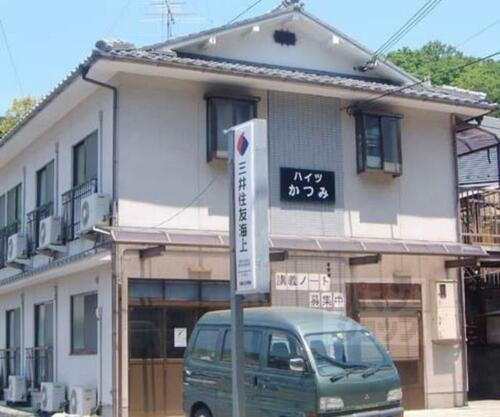 ハイツかつみ 2階建