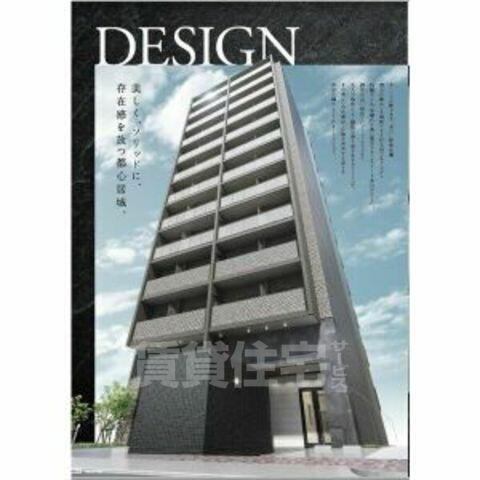 愛知県名古屋市中区金山２丁目 築4年3ヶ月 12階建