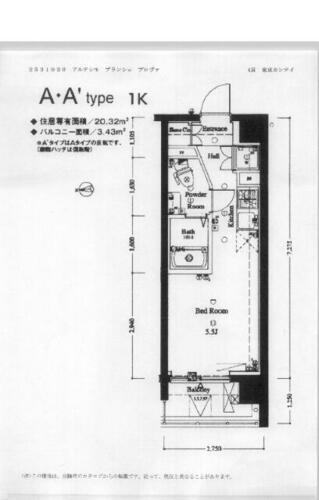 アルテシモブランシェプロヴァ 5階 ワンルーム 賃貸物件詳細