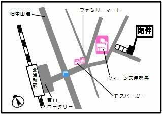 モンターナ元町