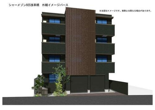 シャーメゾン９２５浅草橋