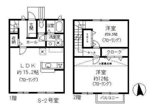 愛知県名古屋市千種区園山町２丁目 テラスハウス