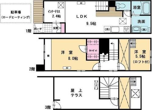 岩手県盛岡市盛岡駅西通２丁目 盛岡駅 2LDK 一戸建て 賃貸物件詳細