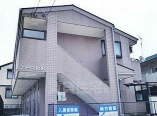 愛知県名古屋市緑区桃山３丁目 賃貸アパート