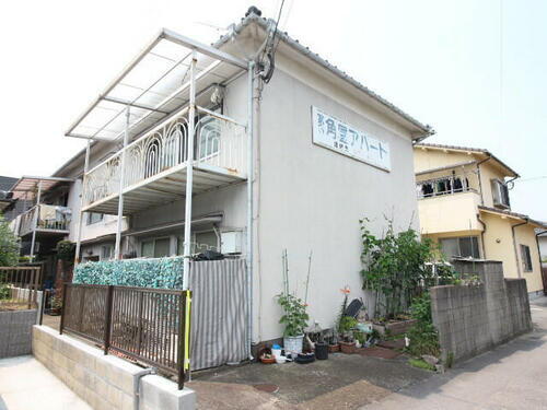 第三角屋アパート 2階建