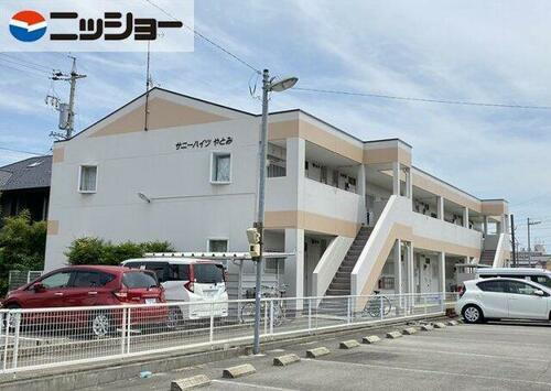 サニーハイツやとみ