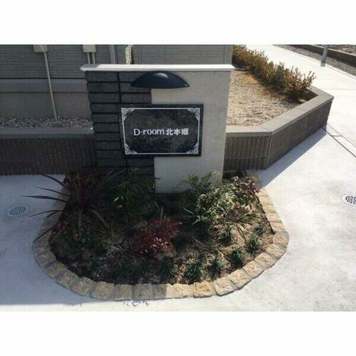 愛知県岡崎市北本郷町字北河原 賃貸アパート