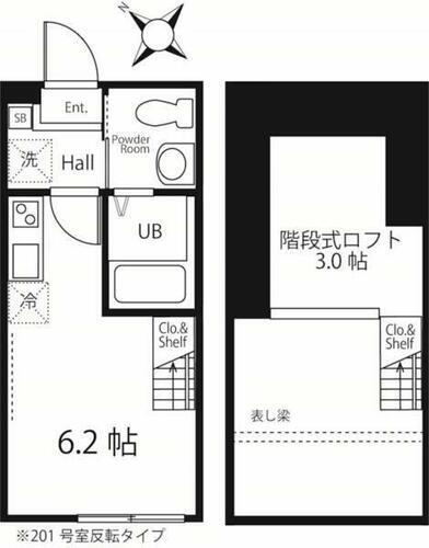 神奈川県横浜市旭区中沢１丁目 二俣川駅 ワンルーム アパート 賃貸物件詳細