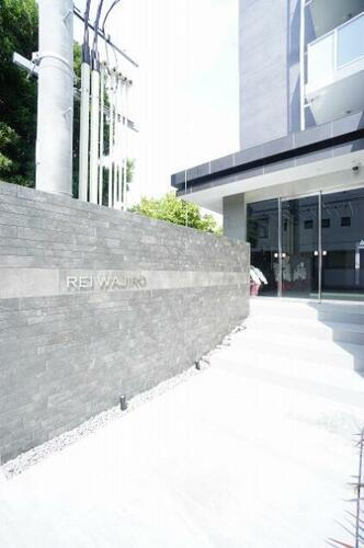 福岡県福岡市東区塩浜１丁目 賃貸マンション