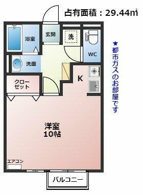 神奈川県相模原市南区相南２丁目 東林間駅 ワンルーム アパート 賃貸物件詳細