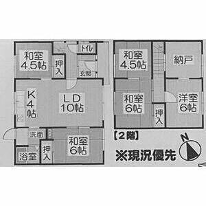 北海道小樽市潮見台１丁目 南小樽駅 5SLDK 一戸建て 賃貸物件詳細