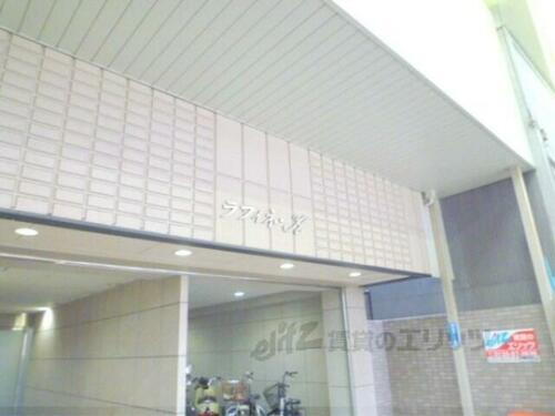 京都府京都市中京区三条通猪熊西入御供町 5階建 築26年4ヶ月