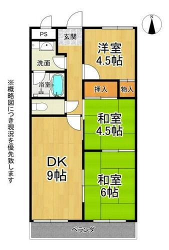 メゾン大和東生駒 2階 3DK 賃貸物件詳細