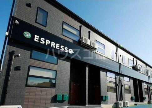 ＥＳＰＲＥＳＳＯ小牧