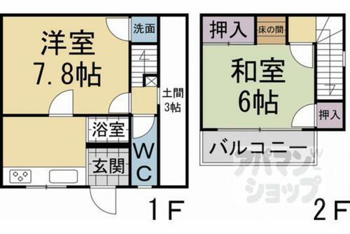 京都府京都市左京区新丸太町 三条駅 2K 一戸建て 賃貸物件詳細