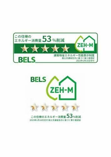 シャーメゾン森南 3階建