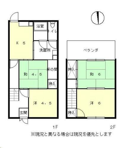 兵庫県姫路市北条１丁目 姫路駅 4K 一戸建て 賃貸物件詳細