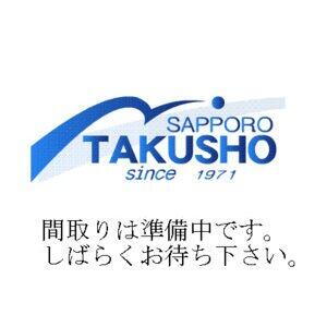 北海道札幌市豊平区平岸一条２丁目 中の島駅 1DK マンション 賃貸物件詳細