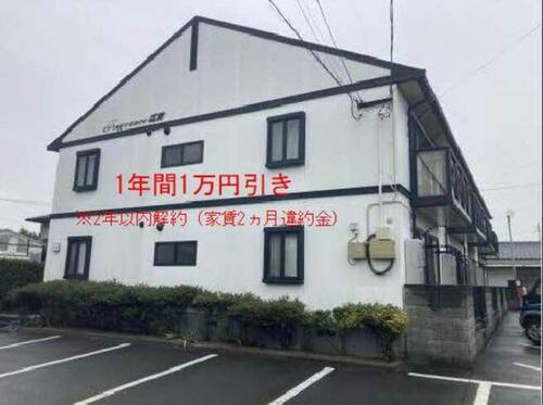 フレグランス広崎 2階建