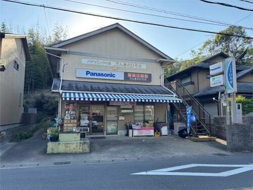 アパ－トメントハウス二軒家