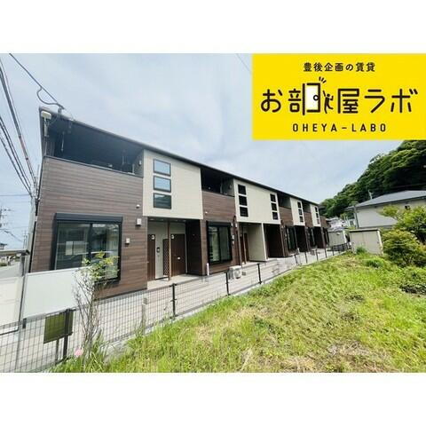 アベリア 2階建