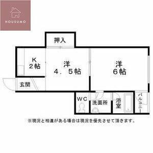 大阪府大阪市平野区長吉出戸２丁目 出戸駅 2K マンション 賃貸物件詳細