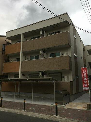 大阪府大阪市旭区清水４丁目 3階建 築4年5ヶ月