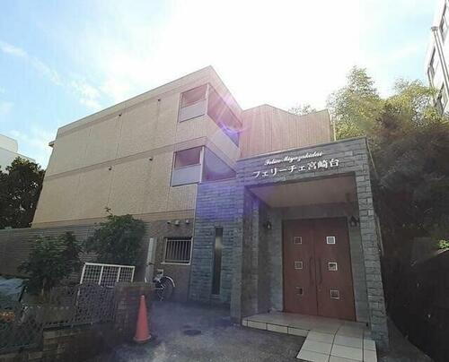 神奈川県川崎市宮前区宮崎１丁目 賃貸マンション