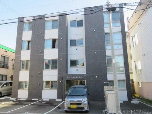 北海道札幌市豊平区平岸三条６丁目 4階建 築8年4ヶ月