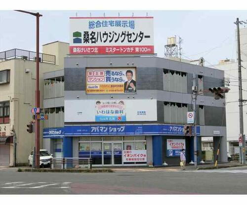 アメニティ２１