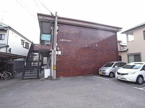 三和マンション 2階建