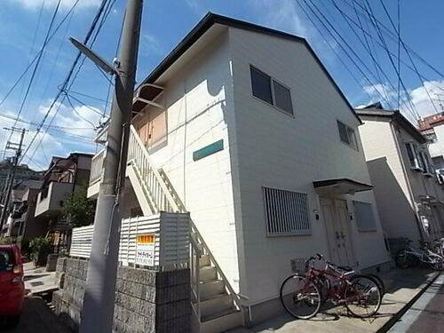兵庫県神戸市中央区中山手通４丁目 2階建 築28年1ヶ月