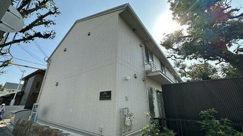 兵庫県西宮市鳴尾町２丁目 2階建 築1年9ヶ月