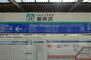 シェーン　プラッツ 西武新宿線新所沢駅まで徒歩１０分です。