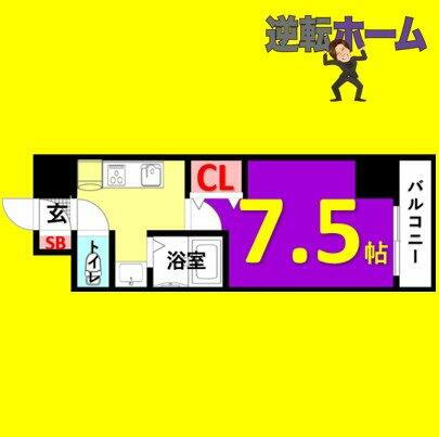 愛知県名古屋市中区新栄１丁目 新栄町駅 1K マンション 賃貸物件詳細