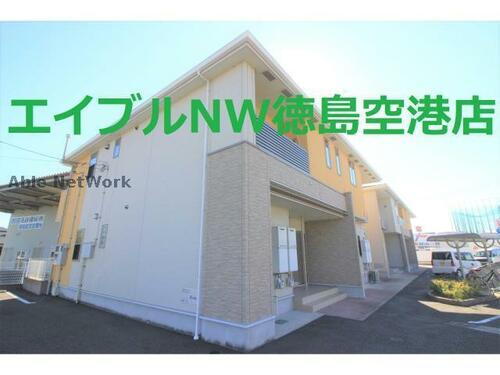 徳島県板野郡松茂町中喜来字稲本 賃貸アパート