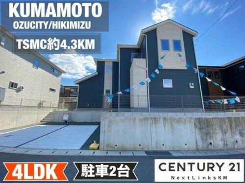 菊池郡大津町引水／３０号棟／