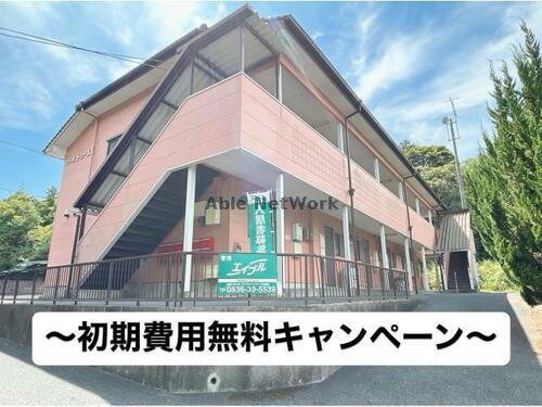 山口県宇部市大字上宇部 賃貸アパート