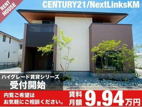 菊陽町／原水１号地