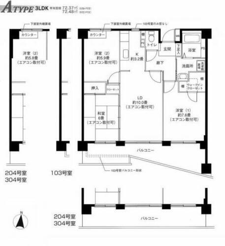ソレイユすみれが丘 1階 3LDK 賃貸物件詳細
