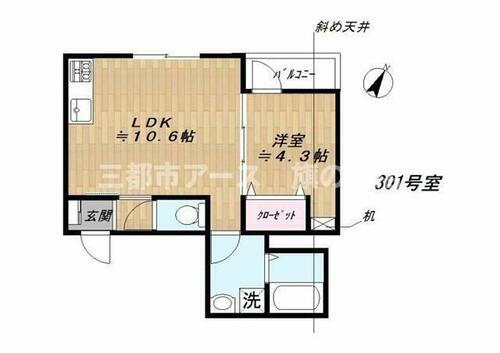 東京都品川区二葉３丁目 3階建